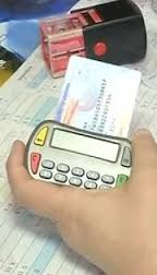 Şi copiii vor avea card de sănătate?