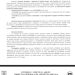 Direcția Generală de Asistență Socială și Protecția Copilului Argeș anunță finalizarea proiectului „Locuințe Protejate – Siguranță și Îngrijire Argeș”