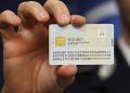Pitești: Este disponibilă aplicația mobilă RoCEIReader care permite citirea rapidă a datelor din Cartea Electronică de Identitate
