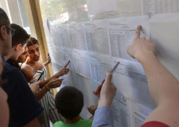 Rezultatele repartizării computerizate la liceu 2026 au fost publicate